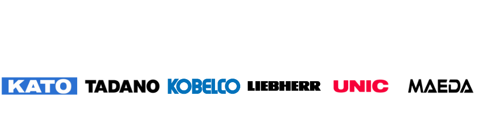KATO TADANO KOBELCO LIEBHERR UNIC MAEDA 指定工場 大分県大分市